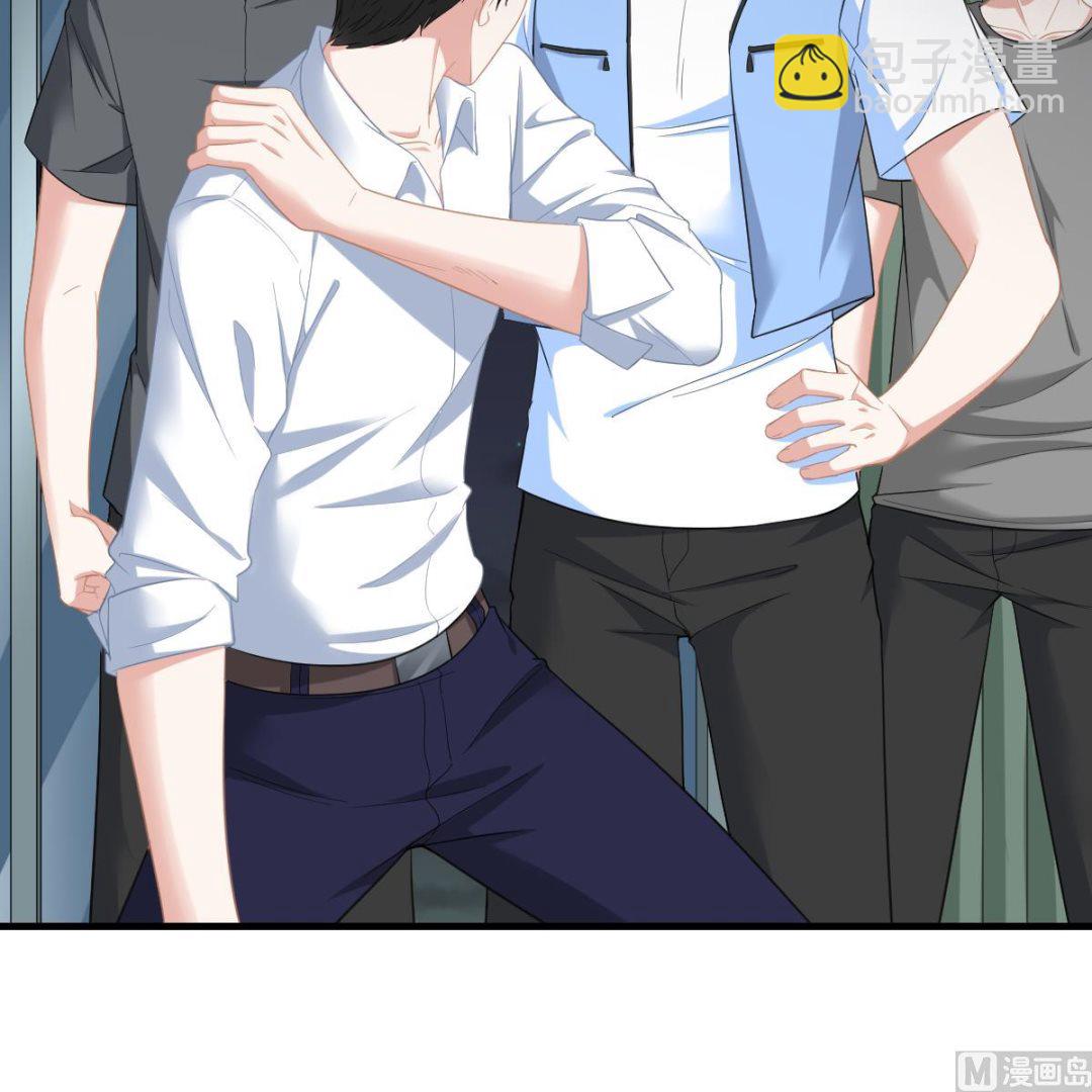 《寄养女的复仇》第190话 东鹏的下场 第13页