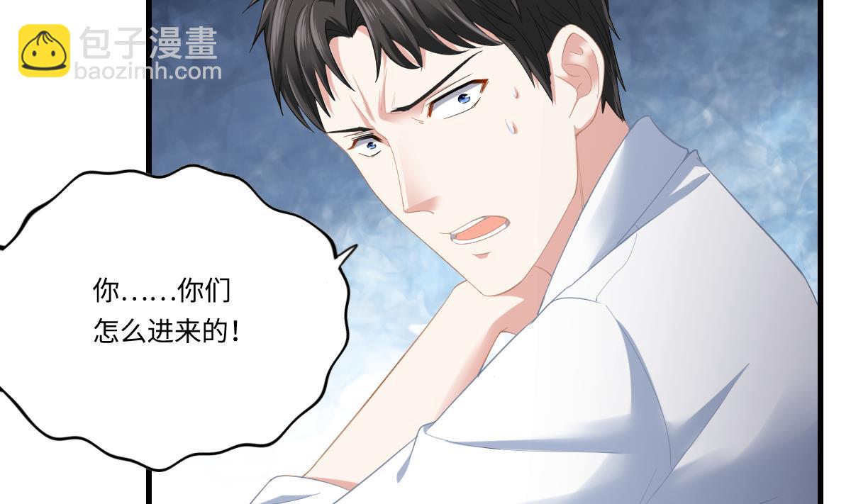 《寄养女的复仇》第190话 东鹏的下场 第15页