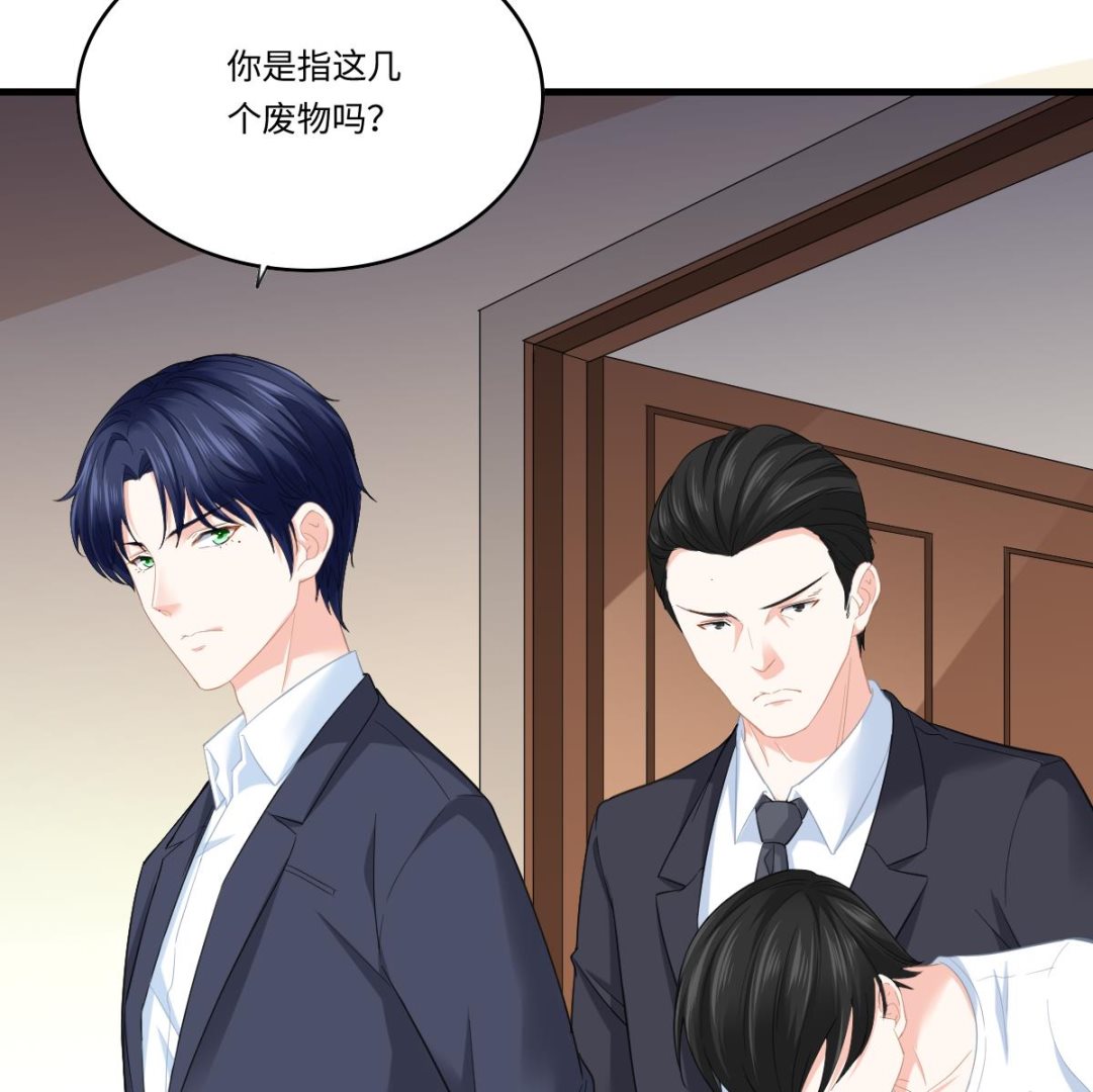《寄养女的复仇》第190话 东鹏的下场 第24页