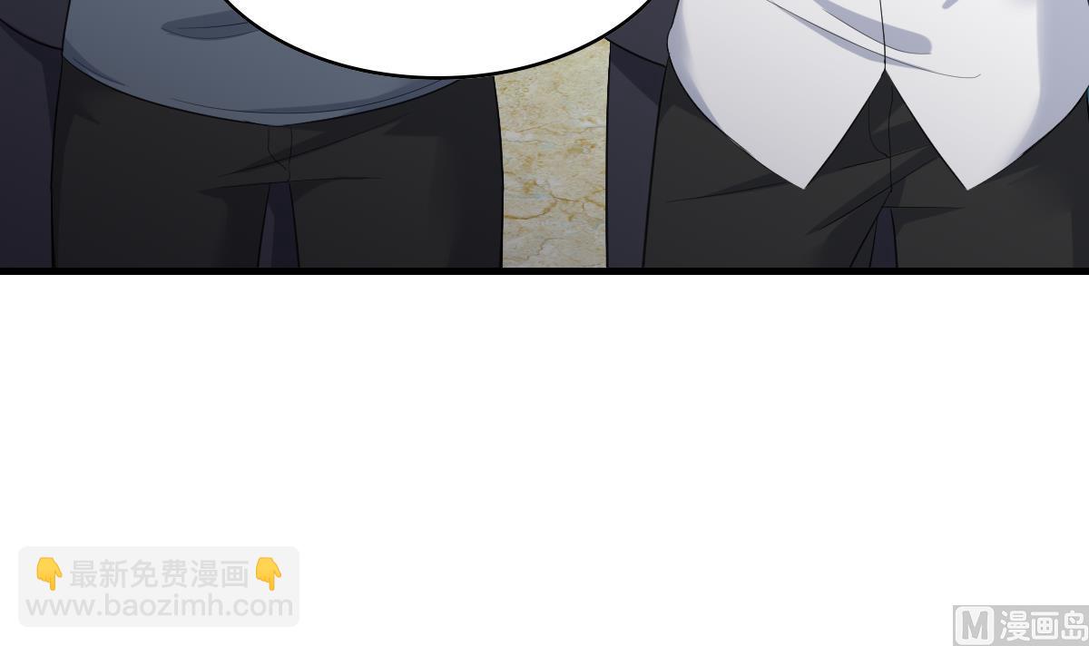 《寄养女的复仇》第190话 东鹏的下场 第28页