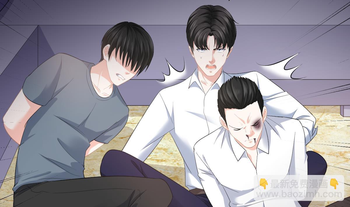 《寄养女的复仇》第190话 东鹏的下场 第32页
