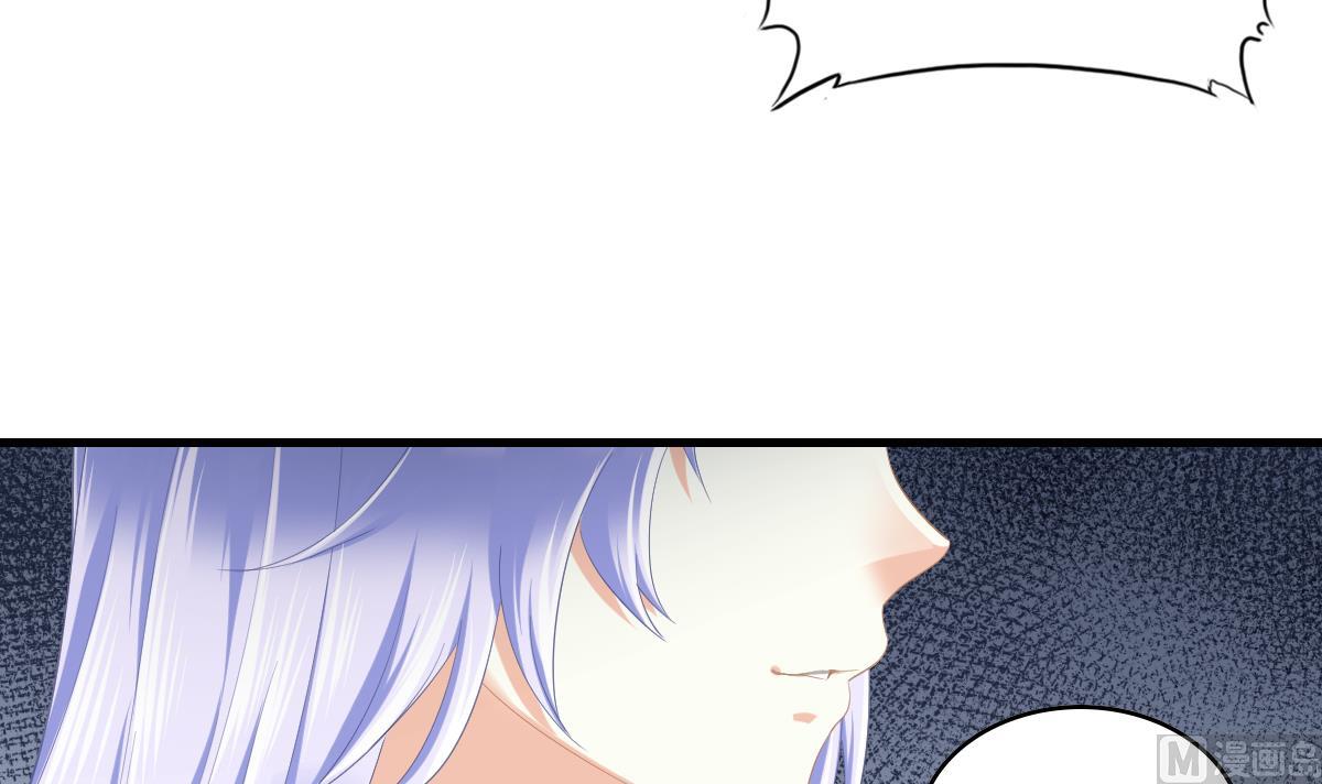 《寄养女的复仇》第190话 东鹏的下场 第43页