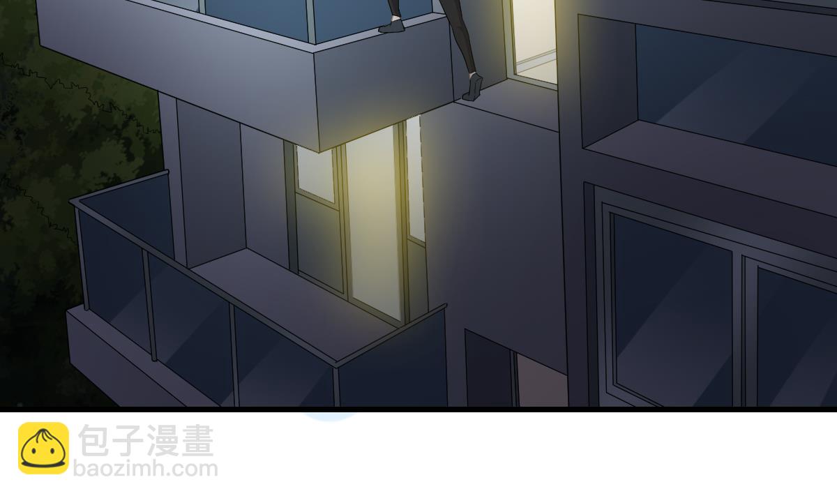 《寄养女的复仇》第190话 东鹏的下场 第6页