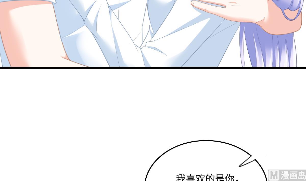 《寄养女的复仇》第191话 孙明杰的过去 第19页