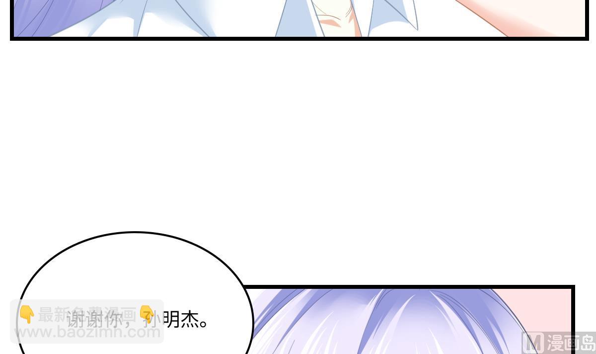 《寄养女的复仇》第191话 孙明杰的过去 第22页