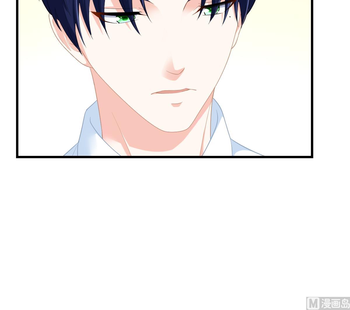 《寄养女的复仇》第191话 孙明杰的过去 第25页