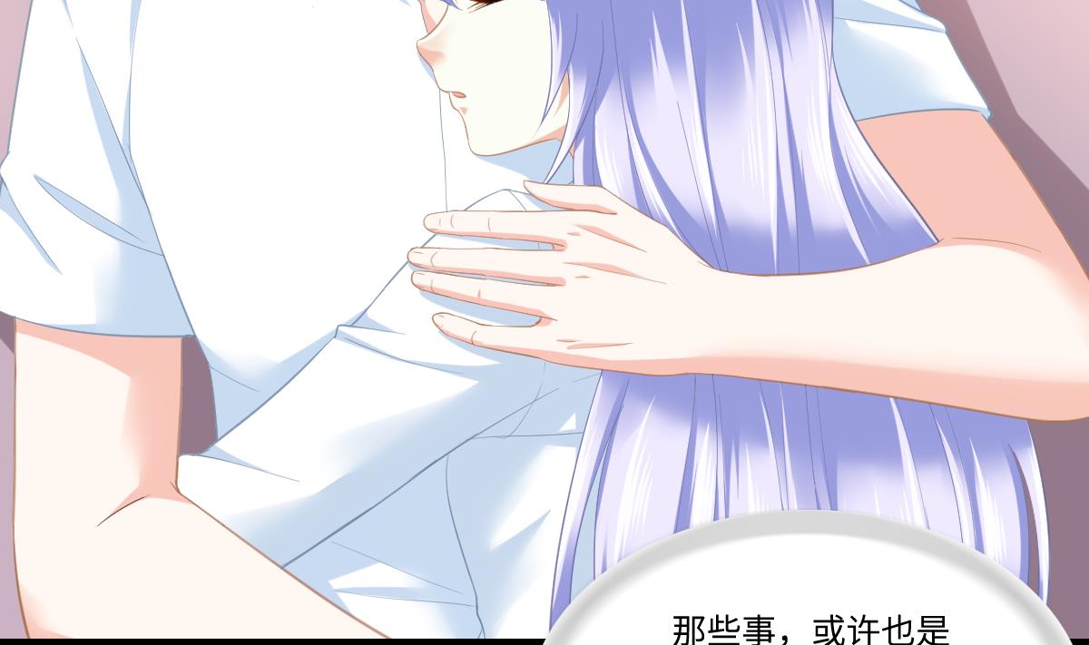 《寄养女的复仇》第191话 孙明杰的过去 第27页