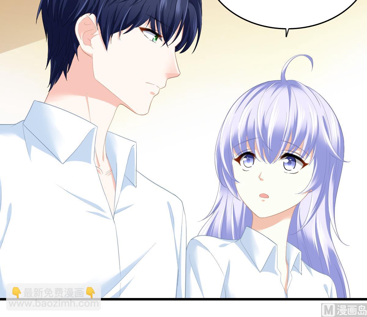 《寄养女的复仇》第191话 孙明杰的过去 第37页