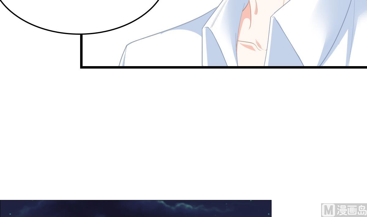 《寄养女的复仇》第189话 我是从地狱来找你的 第31页