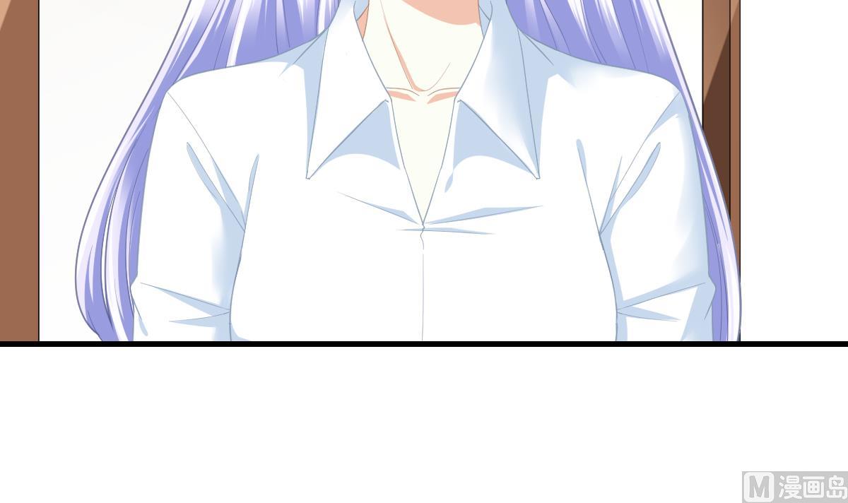《寄养女的复仇》第189话 我是从地狱来找你的 第43页