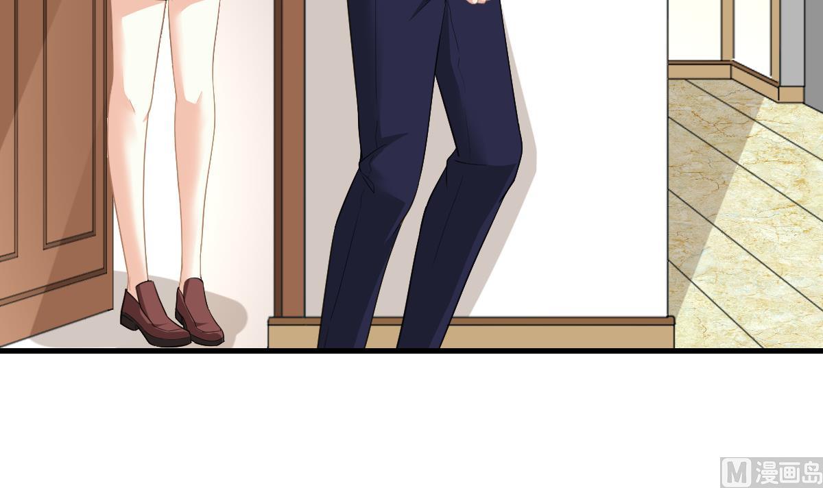 《寄养女的复仇》第189话 我是从地狱来找你的 第46页