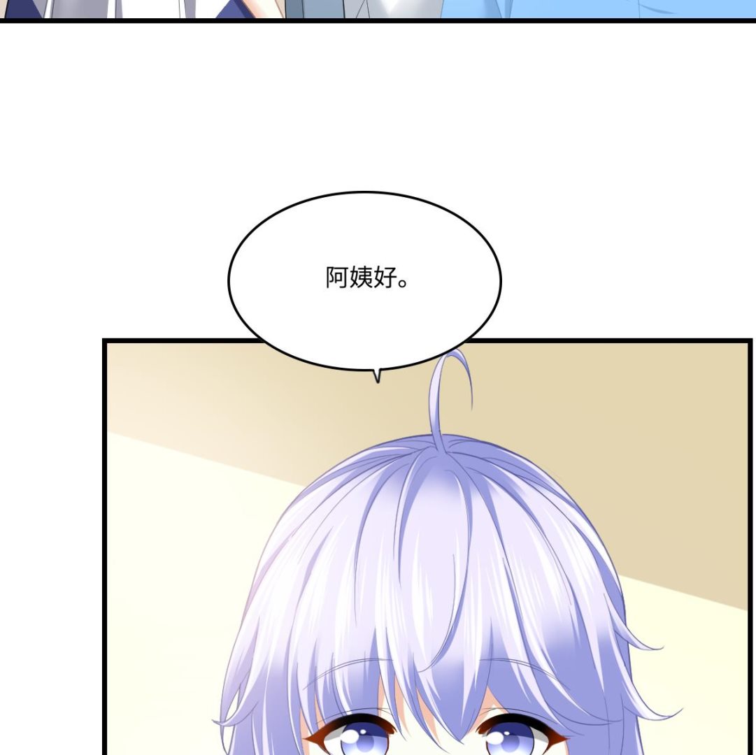 《寄养女的复仇》第193话 钟琼的真面目 第12页