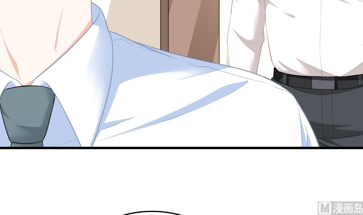 《寄养女的复仇》第193话 钟琼的真面目 第19页