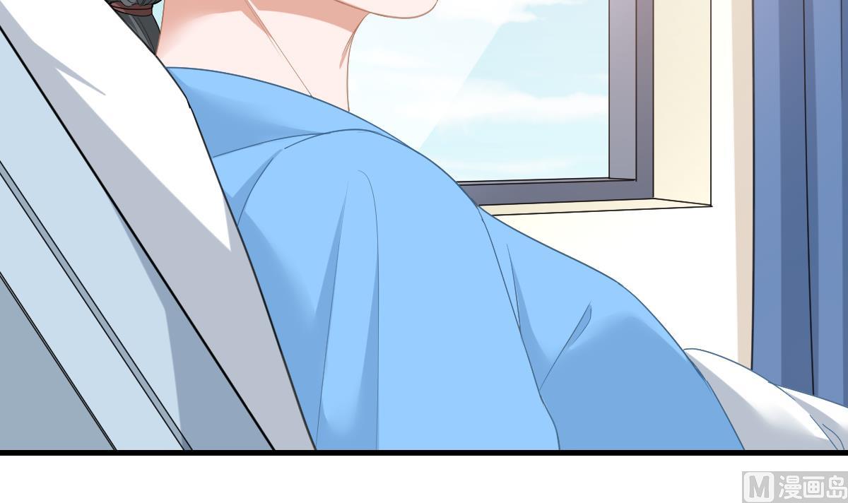 《寄养女的复仇》第193话 钟琼的真面目 第22页
