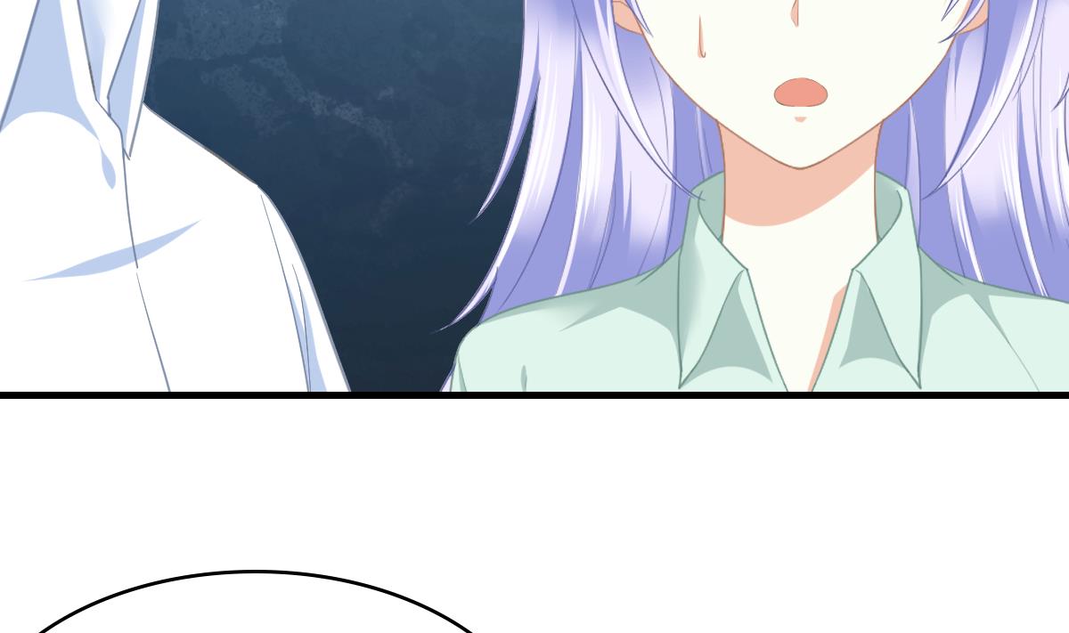 《寄养女的复仇》第193话 钟琼的真面目 第30页