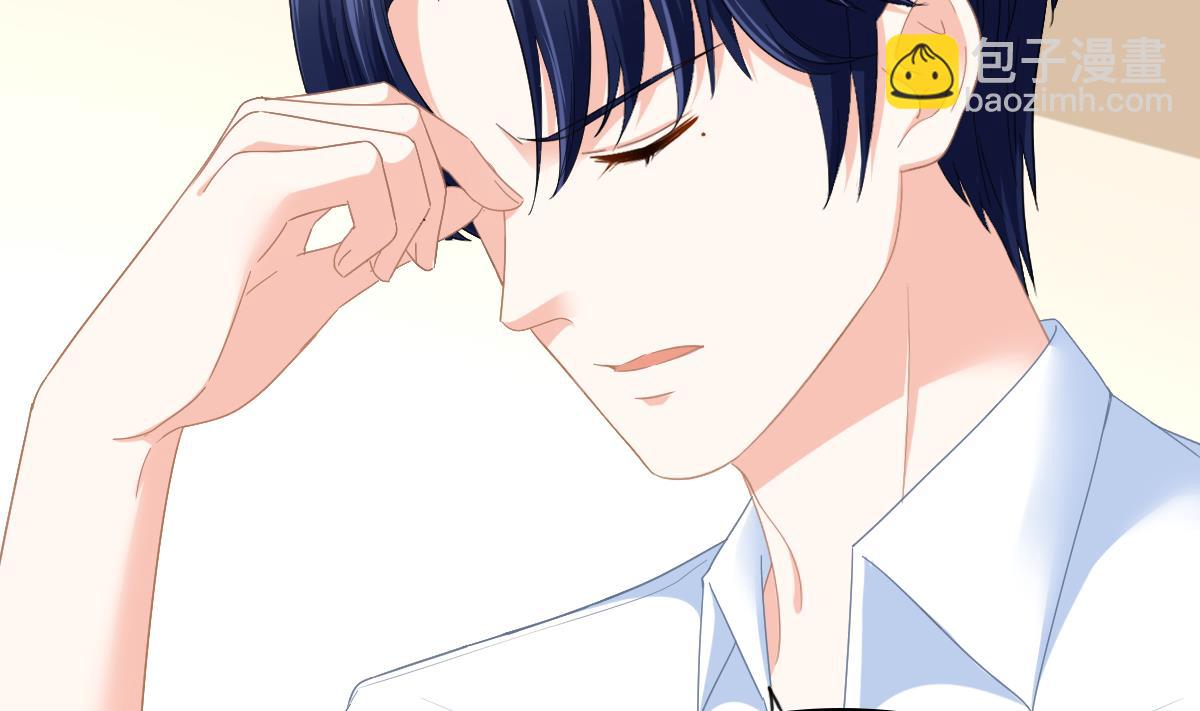 《寄养女的复仇》第193话 钟琼的真面目 第32页