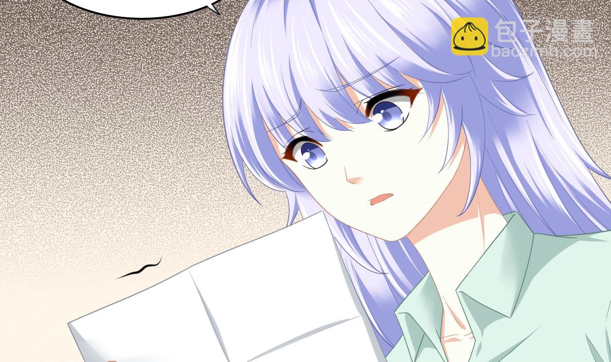 《寄养女的复仇》第193话 钟琼的真面目 第39页