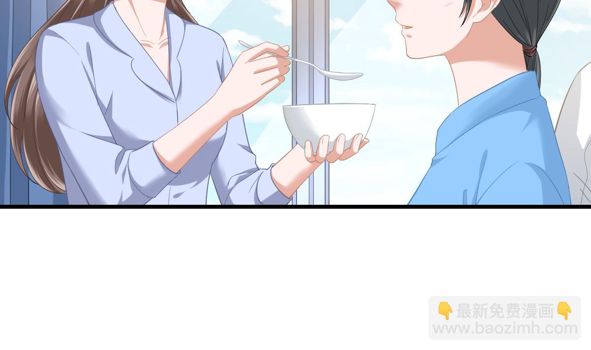 《寄养女的复仇》第193话 钟琼的真面目 第42页