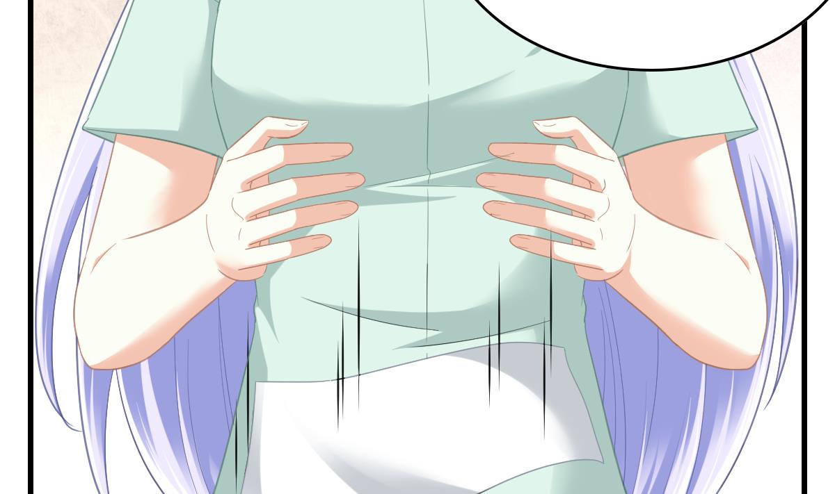 《寄养女的复仇》第193话 钟琼的真面目 第45页