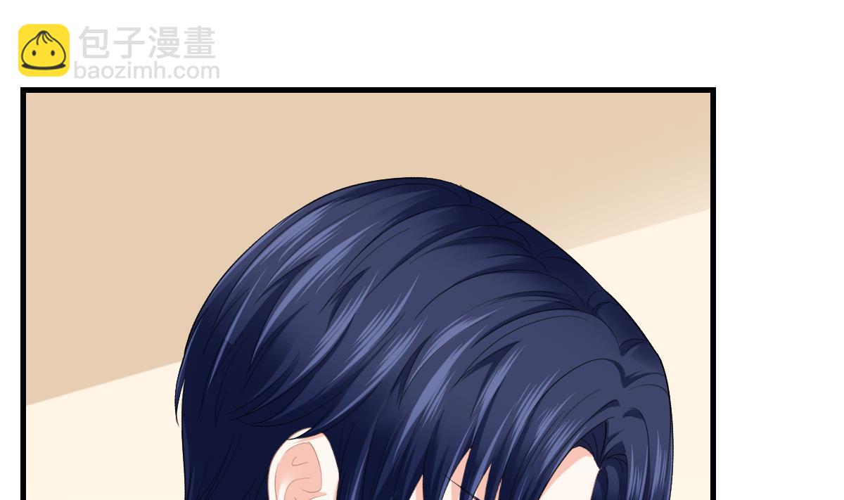 《寄养女的复仇》第193话 钟琼的真面目 第50页