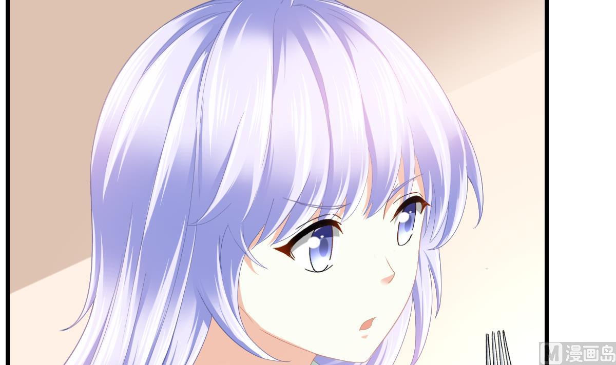 《寄养女的复仇》第196话 孙明杰吃醋 第10页