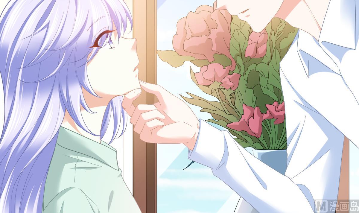 《寄养女的复仇》第196话 孙明杰吃醋 第16页