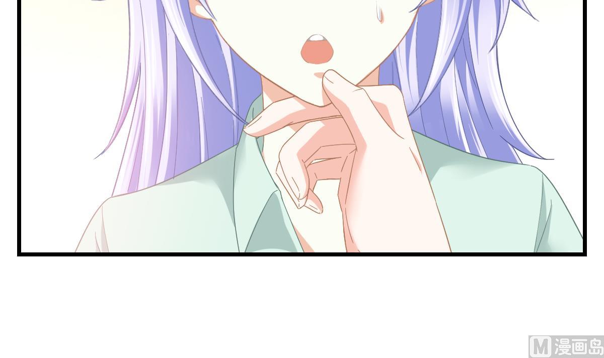 《寄养女的复仇》第196话 孙明杰吃醋 第19页