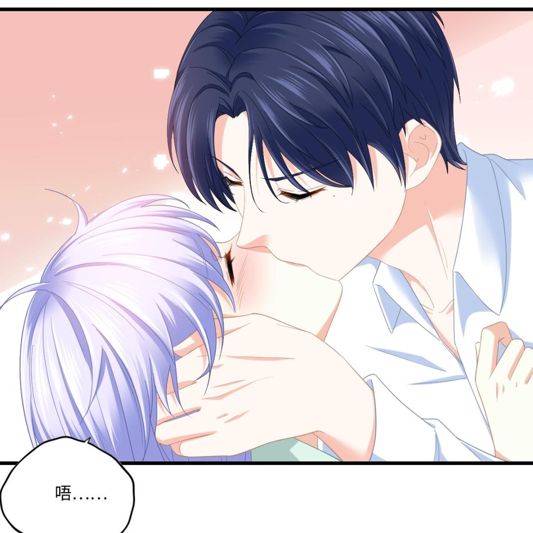 《寄养女的复仇》第196话 孙明杰吃醋 第23页