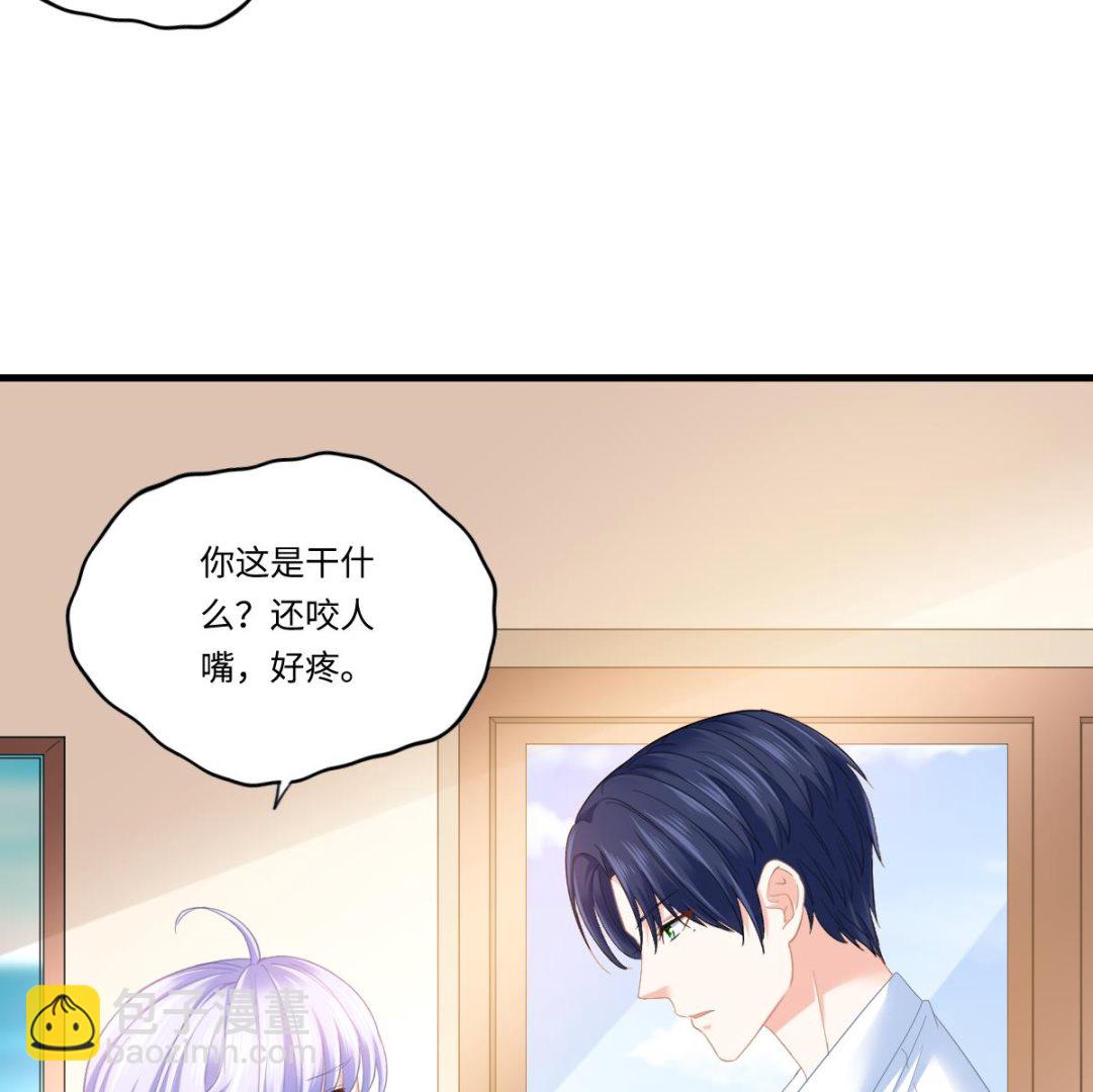 《寄养女的复仇》第196话 孙明杰吃醋 第24页