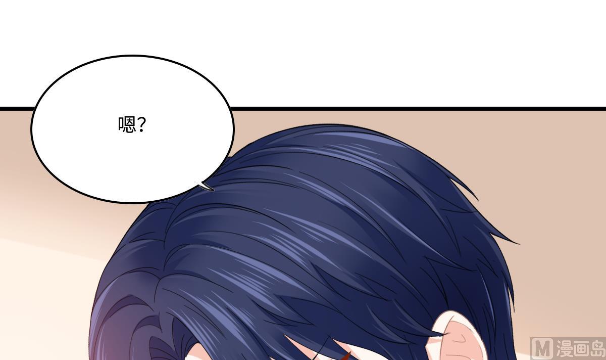 《寄养女的复仇》第196话 孙明杰吃醋 第31页