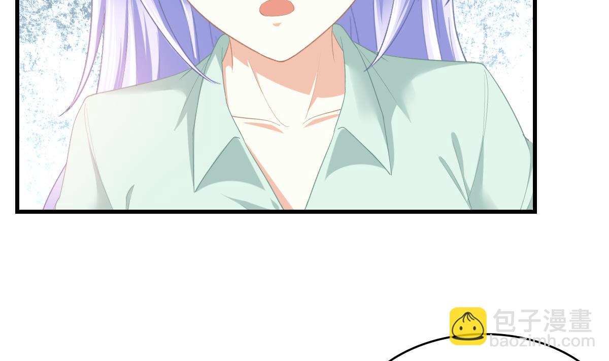 《寄养女的复仇》第196话 孙明杰吃醋 第42页