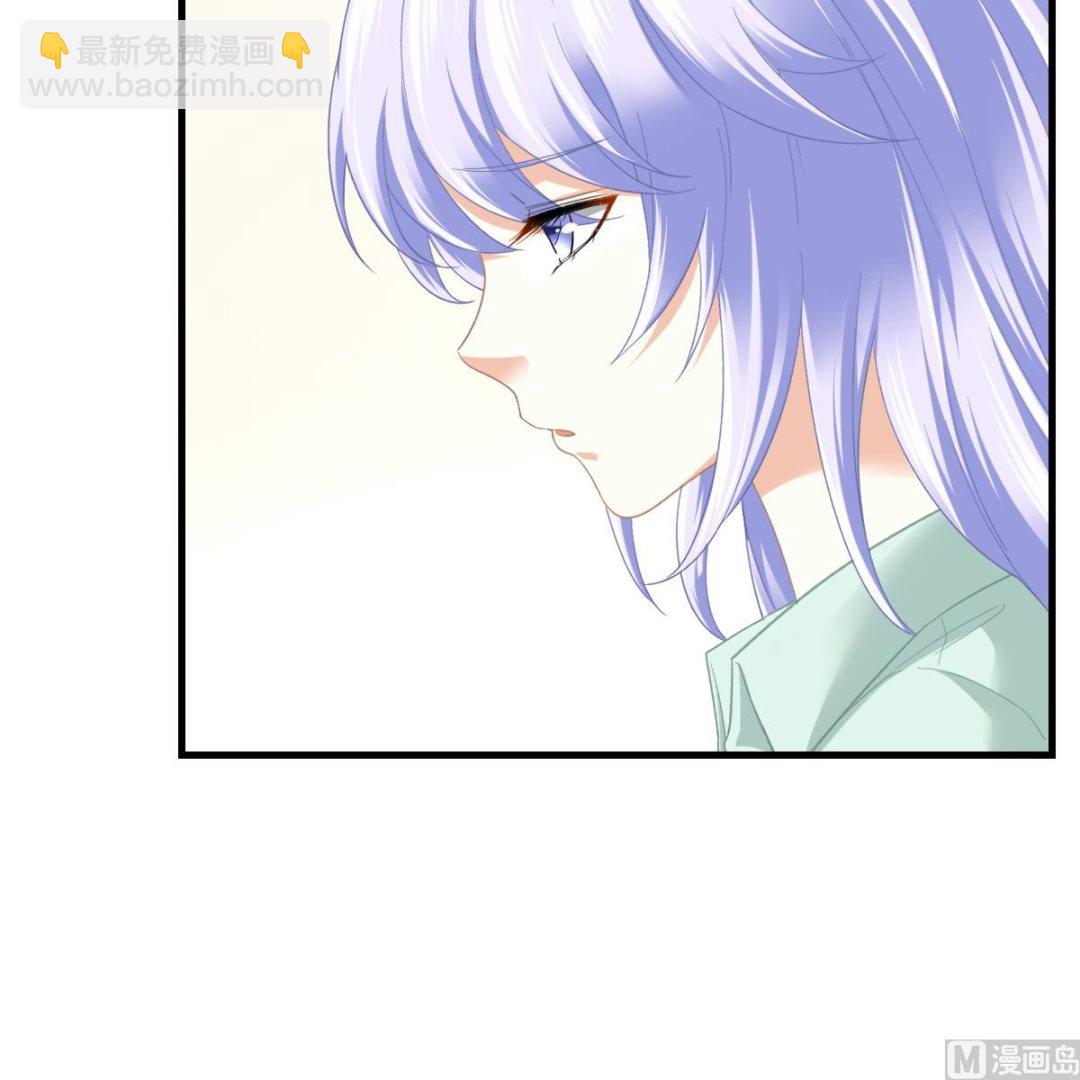 《寄养女的复仇》第194话 我不许你说她的不是 第13页