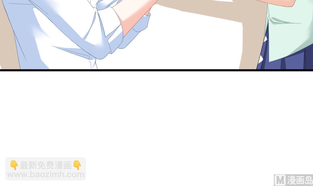 《寄养女的复仇》第194话 我不许你说她的不是 第19页