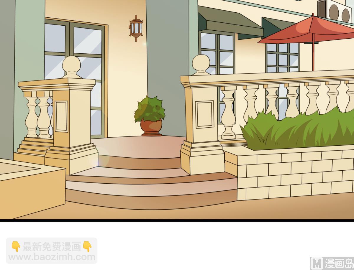 《寄养女的复仇》第194话 我不许你说她的不是 第25页