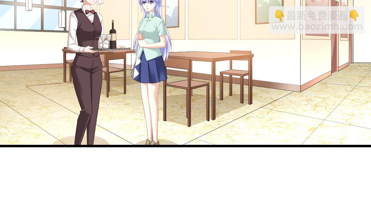 《寄养女的复仇》第194话 我不许你说她的不是 第27页