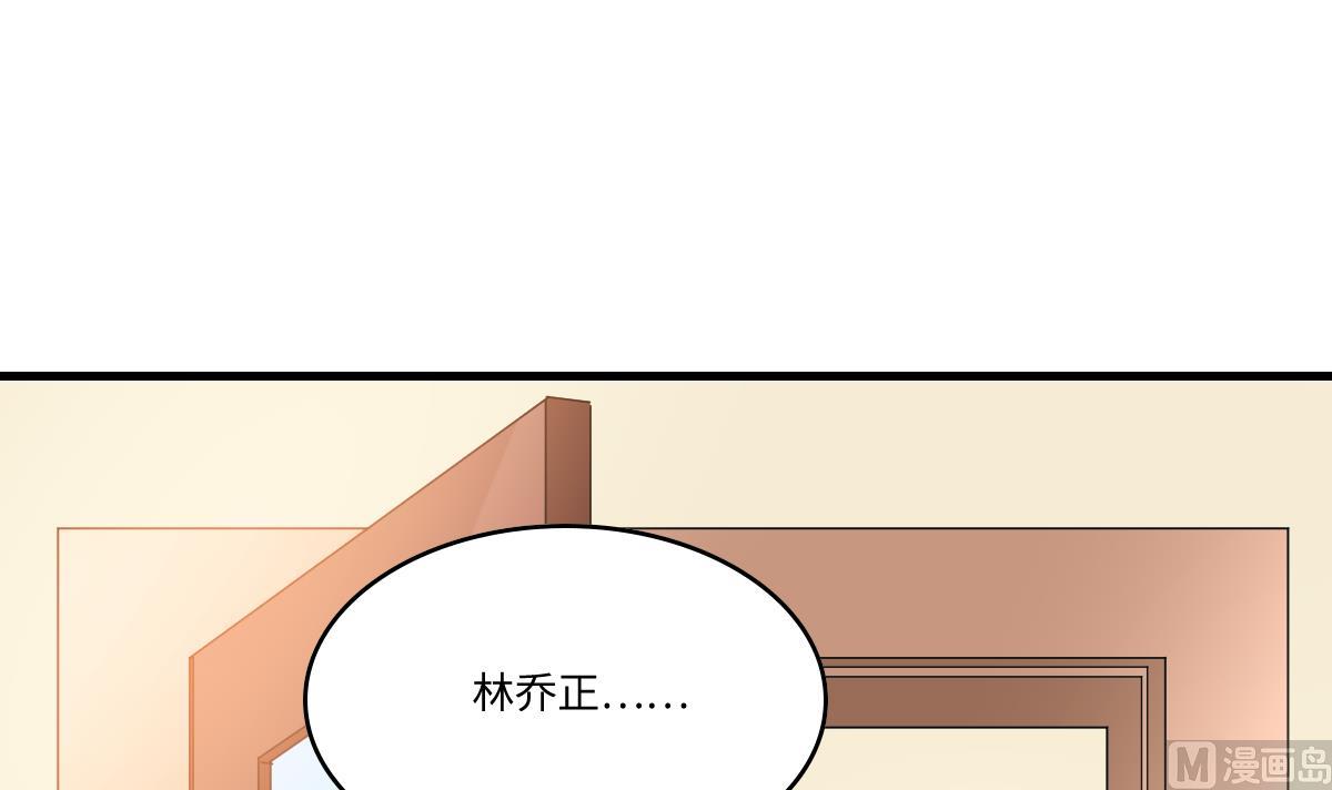 《寄养女的复仇》第194话 我不许你说她的不是 第31页