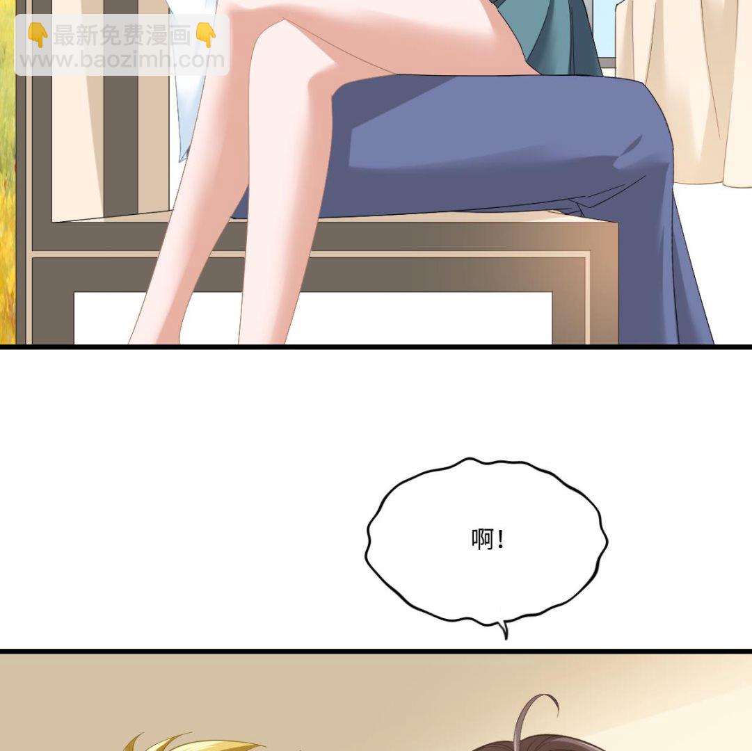 《寄养女的复仇》第194话 我不许你说她的不是 第36页