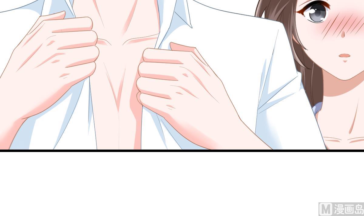 《寄养女的复仇》第194话 我不许你说她的不是 第43页