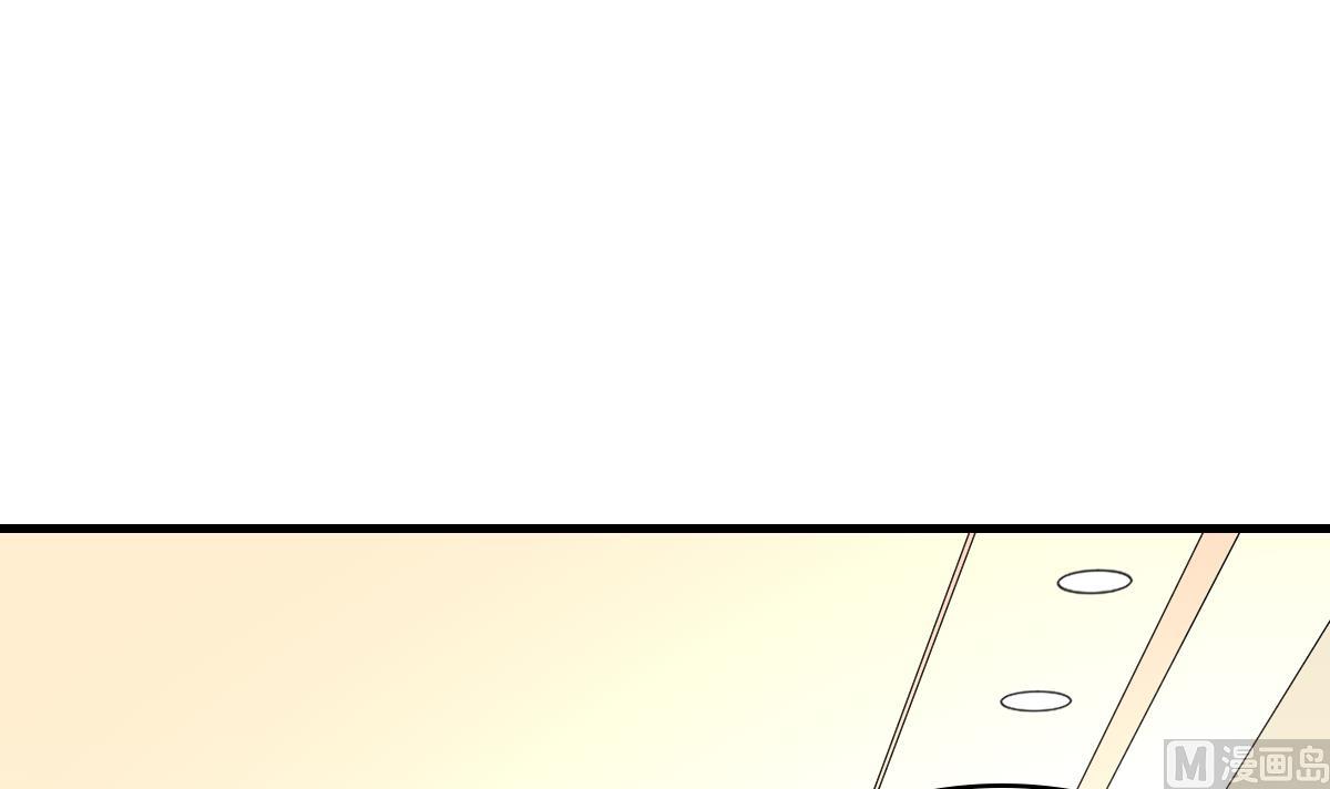 《寄养女的复仇》第194话 我不许你说她的不是 第46页