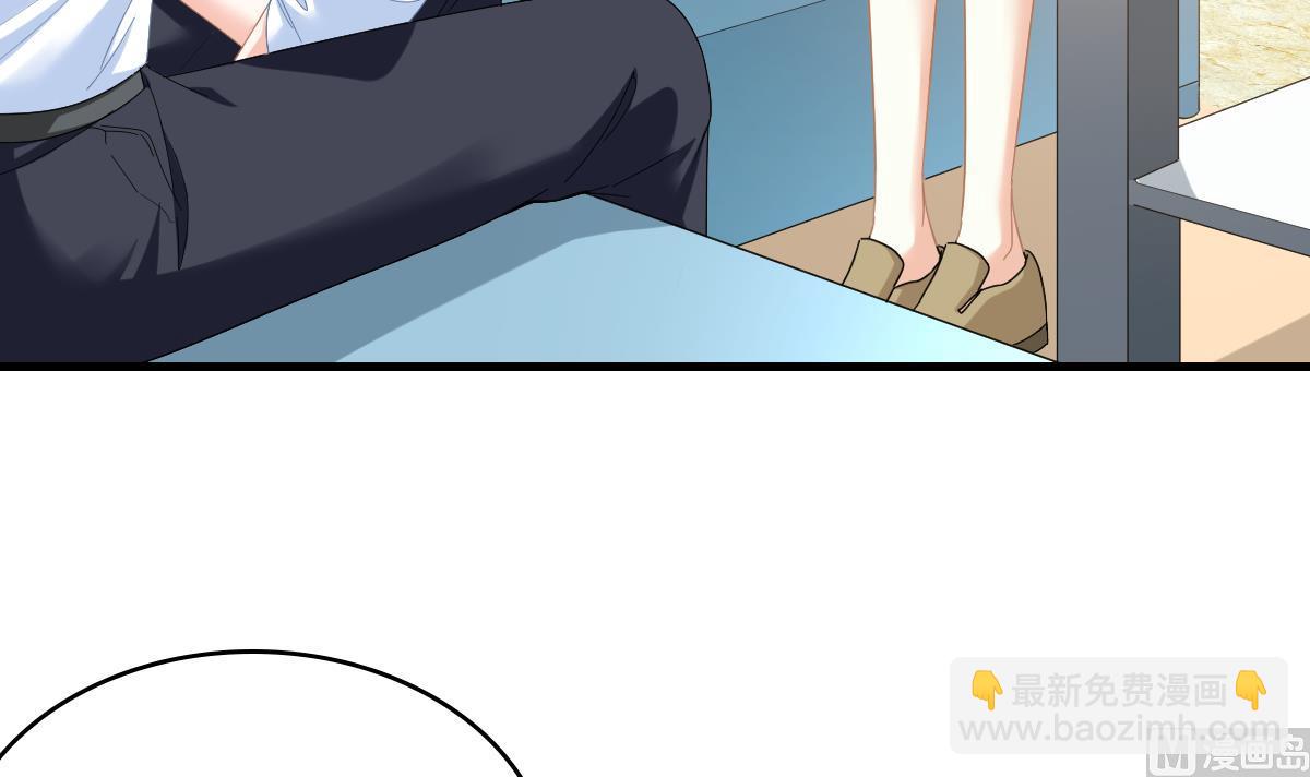 《寄养女的复仇》第194话 我不许你说她的不是 第4页