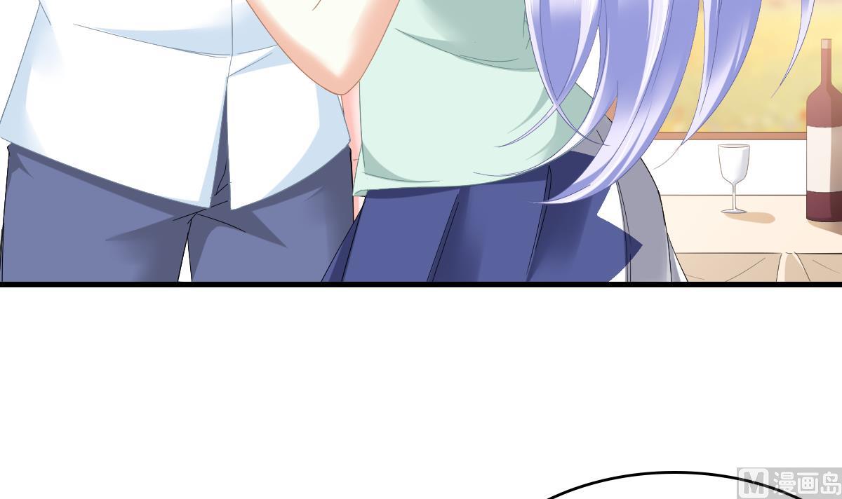 《寄养女的复仇》第195话 林乔正的心思 第10页