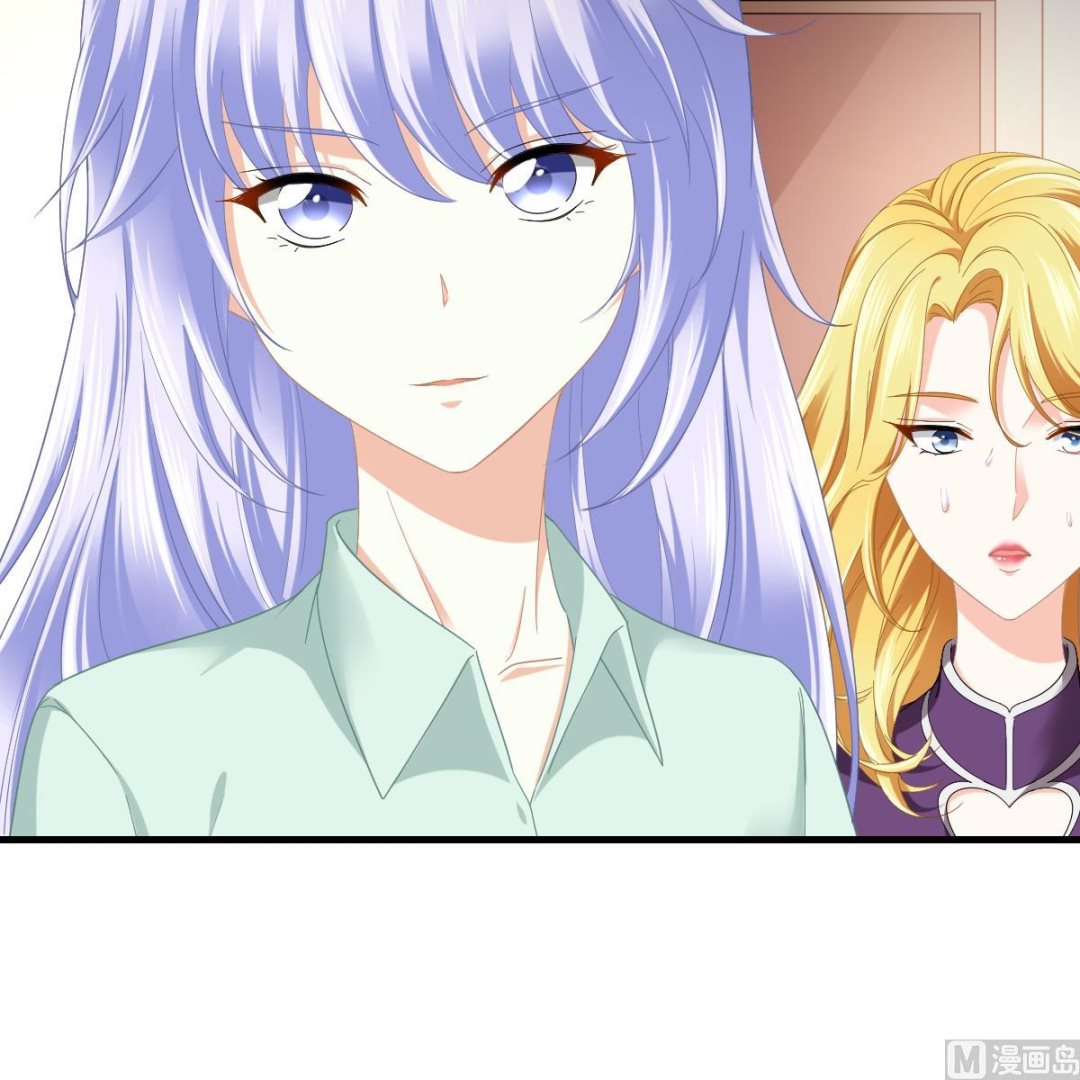 《寄养女的复仇》第195话 林乔正的心思 第13页