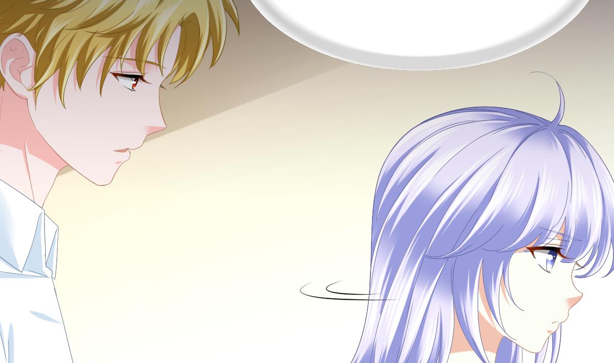 《寄养女的复仇》第195话 林乔正的心思 第15页