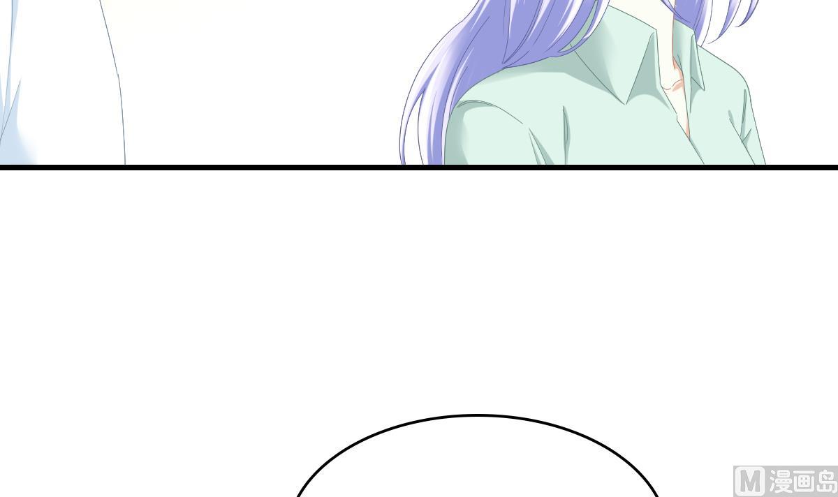 《寄养女的复仇》第195话 林乔正的心思 第16页