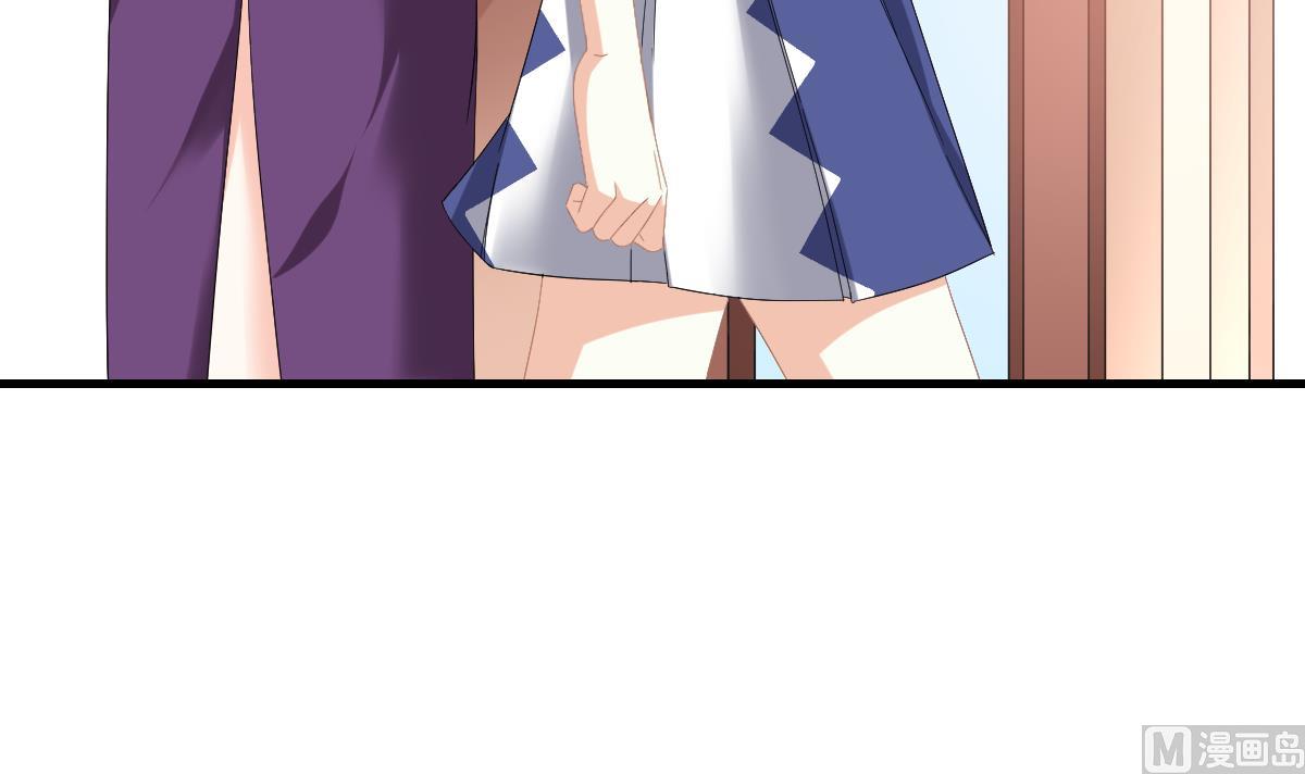《寄养女的复仇》第195话 林乔正的心思 第19页