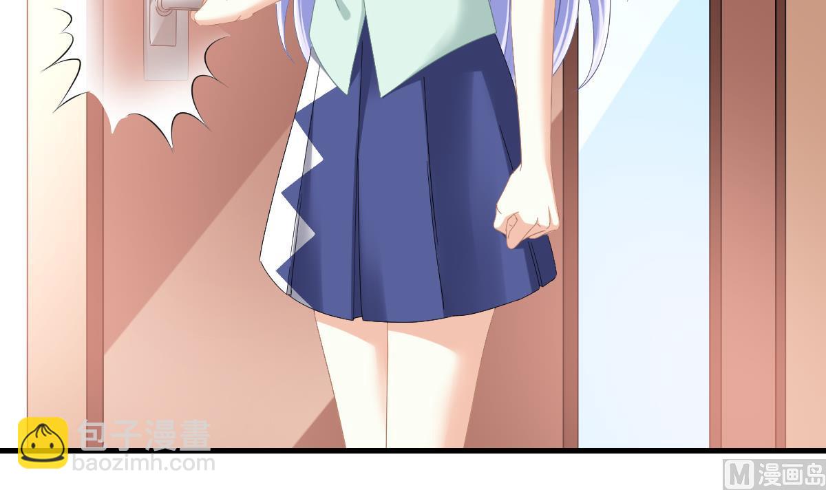 《寄养女的复仇》第195话 林乔正的心思 第22页