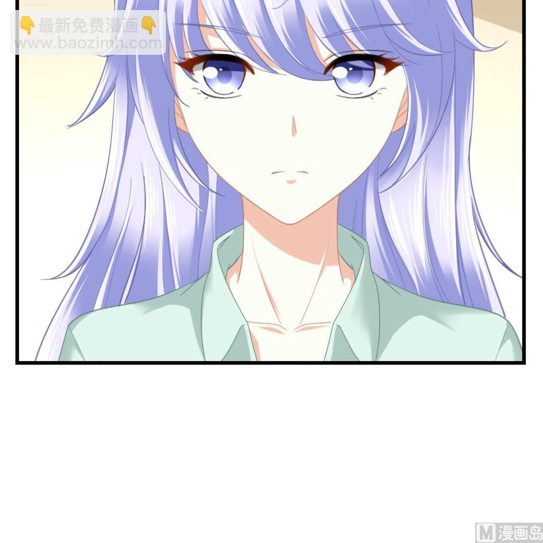 《寄养女的复仇》第195话 林乔正的心思 第25页