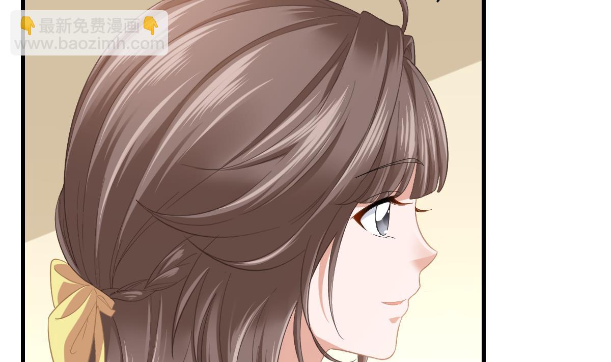 《寄养女的复仇》第195话 林乔正的心思 第27页