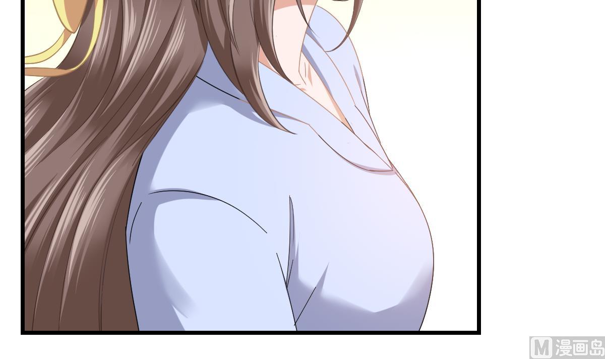《寄养女的复仇》第195话 林乔正的心思 第28页