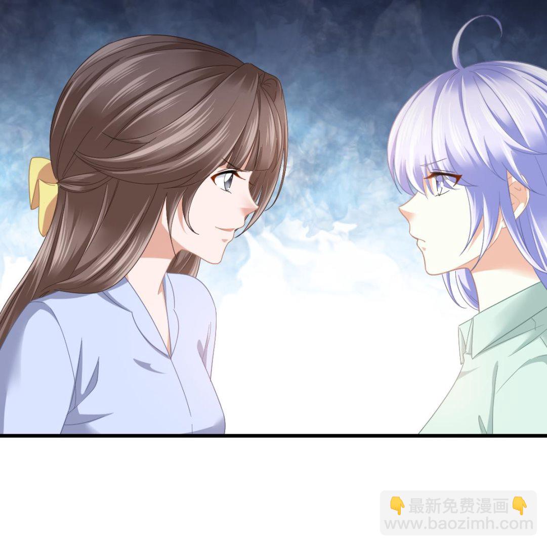 《寄养女的复仇》第195话 林乔正的心思 第35页